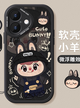 适用苹果17手机壳16新款iphone15保护套14plus全包13pro防摔12mini硅胶xs可爱11磨砂xr卡通女8/7/6软外max壳