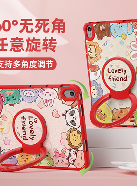 适用华为matepad11保护壳air11.5英寸平板套2023新款se10.4寸带支架pro10.8荣耀平板x8pro可旋转m6防摔v7后壳