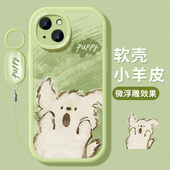 6小狗air卡通7壳 xr磨砂8plus女款 适用iphone16promax手机壳17新款 15苹果14保护套ip13全包12mini硅胶防摔xs