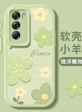 适用opporeno12手机壳女款reno12pro保护套新款oppo硅胶防摔reno12pro+全包磨砂软外壳por十绿色油画花朵个性