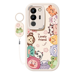 适用vivos17手机壳女款vivo s16pro保护套s12pro硅胶防摔s15e全包s10pro软外壳s9磨砂s7卡通动物vivo新款小众