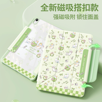 适用iPad平板保护套苹果乐园新款