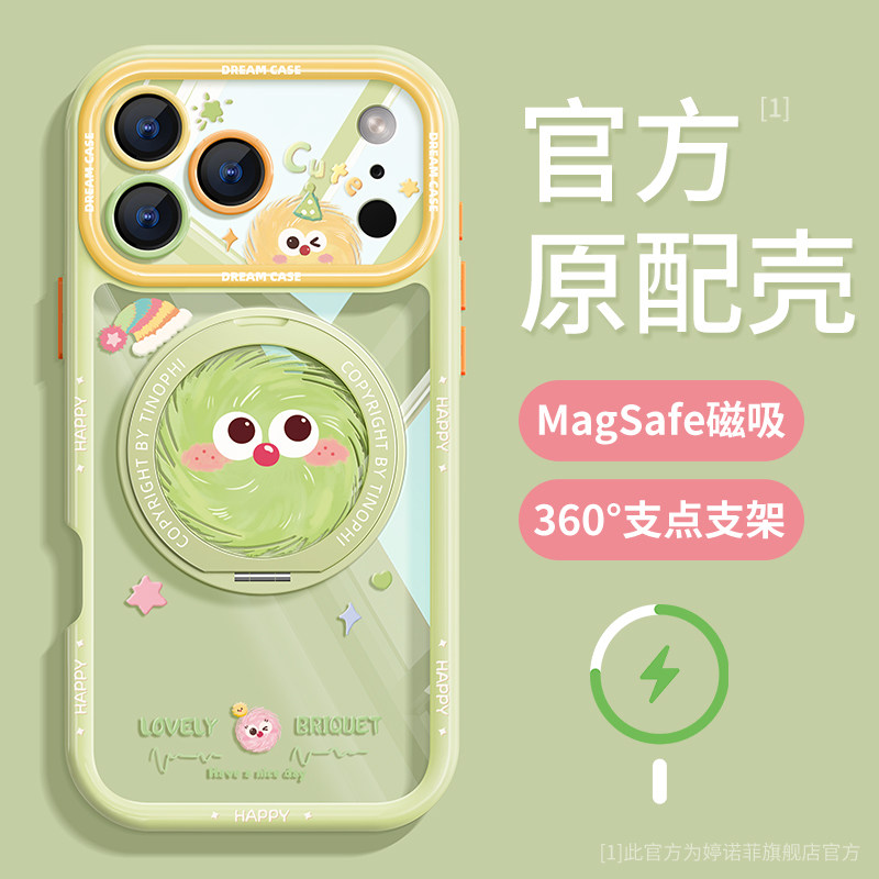 适用苹果17promax手机壳新款iphone17保护套全包ip17透明防摔磨砂magsafe磁吸带支架17pro硅胶卡通煤球软外壳