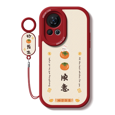 适用华为nova12柿柿顺意手机壳软