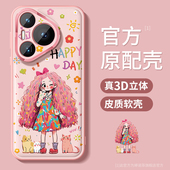 硅胶磨砂pure个性 适用华为pura70Ultra手机壳女款 pura70pro保护套全包p70防摔金属圈pro 女孩por可爱小众外壳