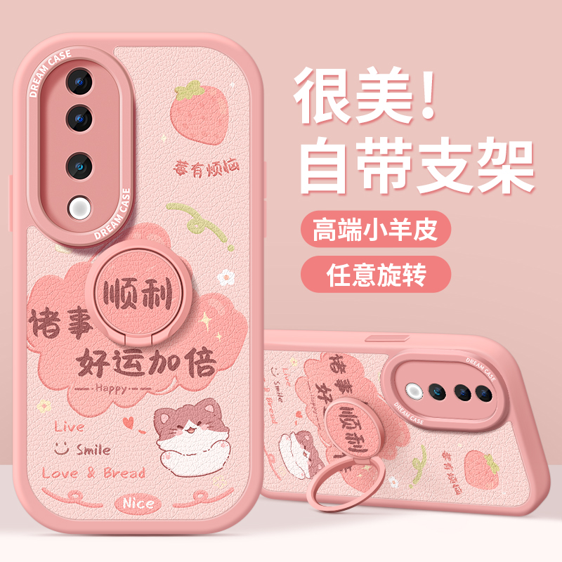 适用vivos19卡通手机壳支架款