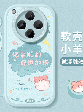 适用oppofindx8手机壳女款findx8pro保护套硅胶防摔oppo全包磨砂findx8ultra卡通文字0pp0小众新款por软外壳