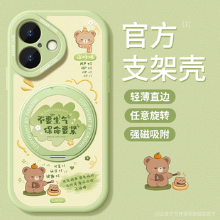 8卡通xr文字air外殼max iphone16pro保護套15防摔14plus硅膠13全包12磨11砂xs帶支架6 適用蘋果17手機殼女款