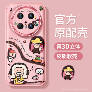 硅胶创意por软外壳 mate60pro保护套全包50e防摔金属圈40pro地下世界m30优享版 适用华为mate70pro 手机壳新款