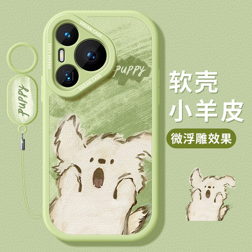 适用华为pura70惊讶小狗手机壳软