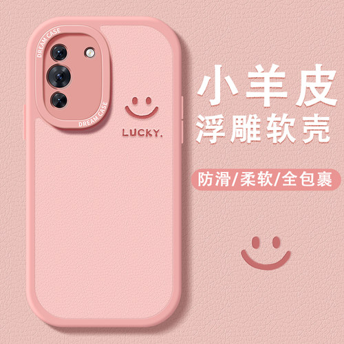 适用华为nova10笑脸文字手机壳