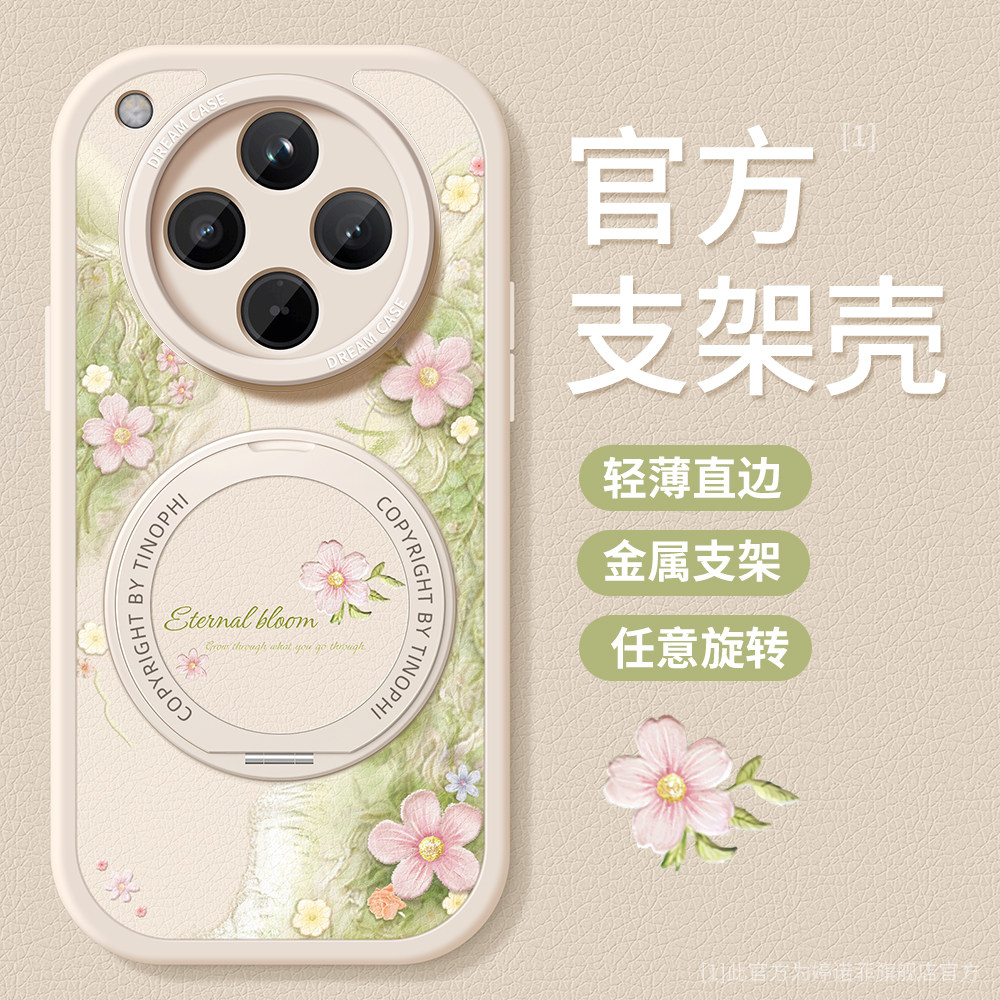 适用oppofindx8手机壳新款findx9pro保护套防摔x7ultra全包硅胶x6带支架x8s+春日漫花por小清新plus软外壳女