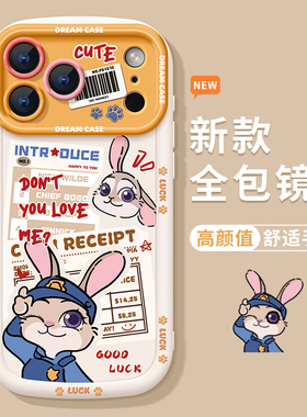 适用苹果17promax手机壳女款iphone16保护套15pro防摔磨砂14泡芙硅胶plus全包挂绳air兔子警官ip16卡通软外壳