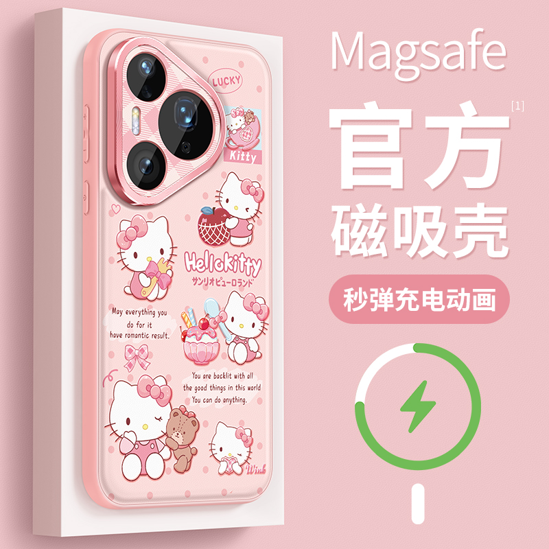 适用华为pura80手机壳磁吸全包