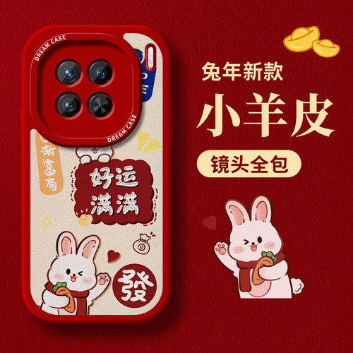 vivo系列防摔手机壳第二件半价