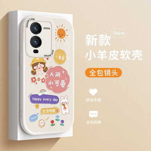 文字卡通vivos15硅胶皮质可爱