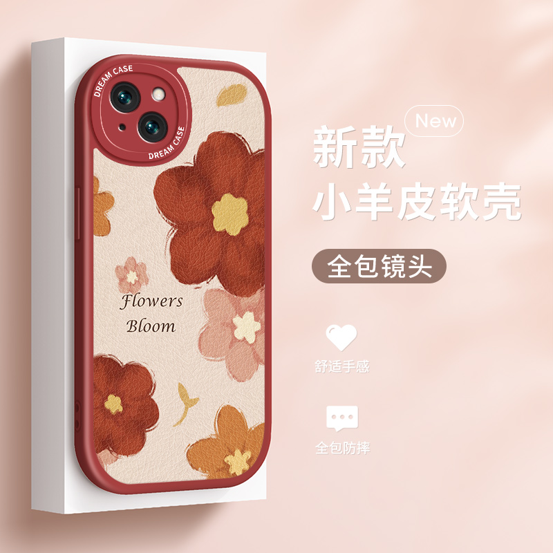 苹果13硅胶简约文艺保护壳防摔