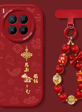 适用vivox300手机壳新款x200ultra保护套x100硅胶x90s全包x80防摔promini新年x70磨砂x60马上有钱x200s软外壳