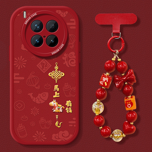 适用vivox300手机壳新款 x200ultra保护套x100硅胶x90s全包x80防摔promini新年x70磨砂x60马上有钱x200s软外壳