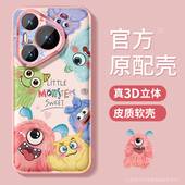 适用华为pura80pro手机壳女款 pura80ultra保护套全包硅胶p80pro 防摔金属圈p8o磨砂可爱卡通pure小怪兽软外壳