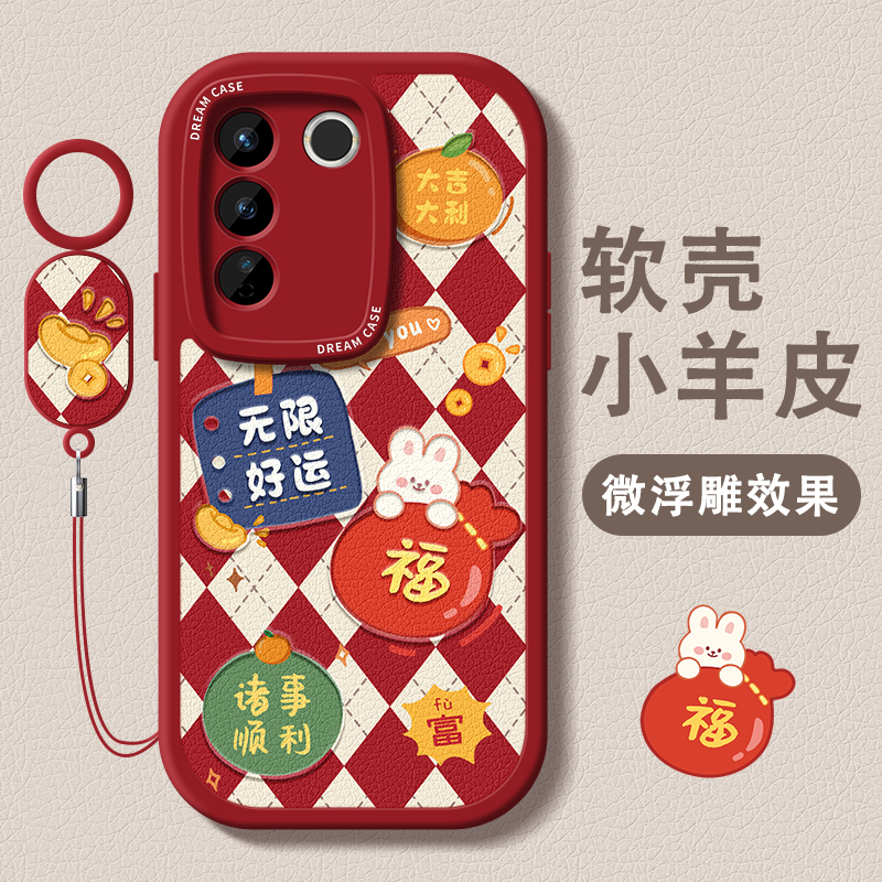 vivo系列手机壳防摔全包