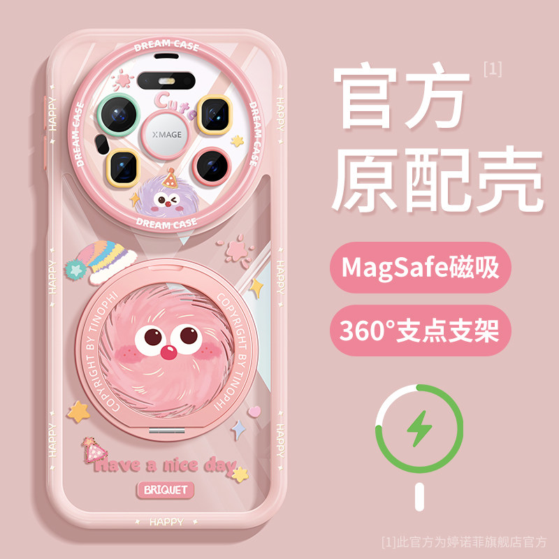 适用华为mate80promax手机壳女款mate80pro保护套全包m80透明防摔magsafe磁吸带支架por硅胶磨砂可爱煤球软壳