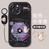 适用苹果17手机壳16女款 6软外壳 iphone15promax保护套14plus硅胶13mini防摔12pro全包11个性 xs涂鸦xr猫咪8