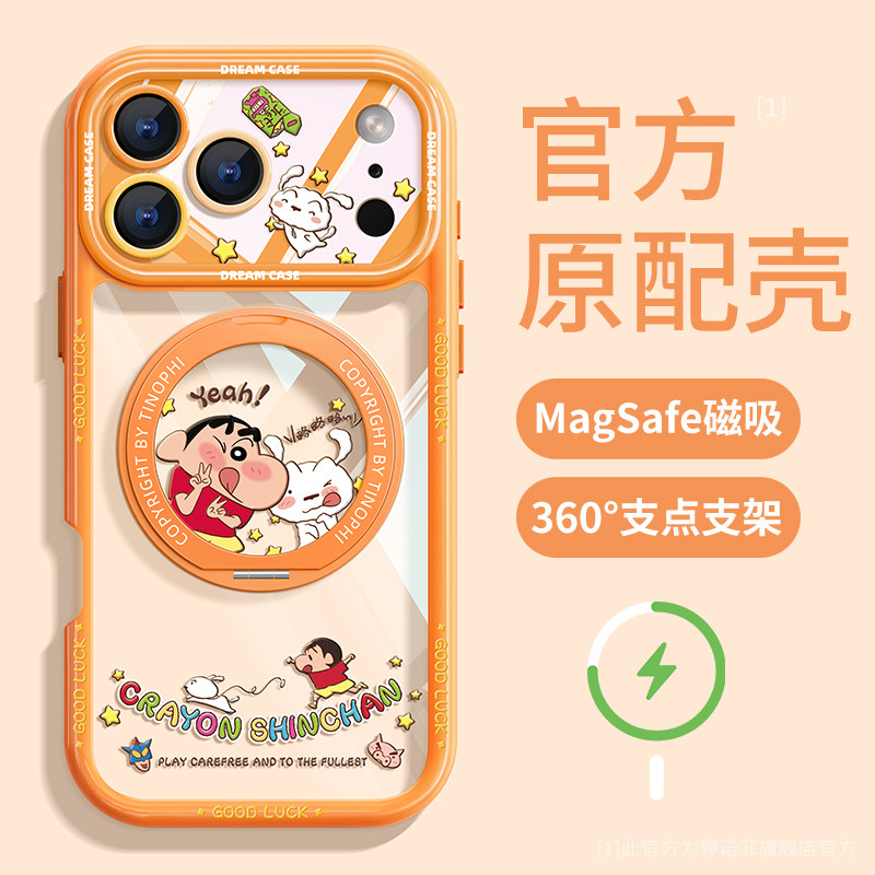 适用苹果17promax手机壳新款16pro保护套全包iphone15透明防摔magsafe磁吸带支架ip14硅胶可爱伙伴plus软外壳