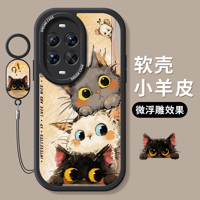适用华为nova14手机壳堆叠猫咪