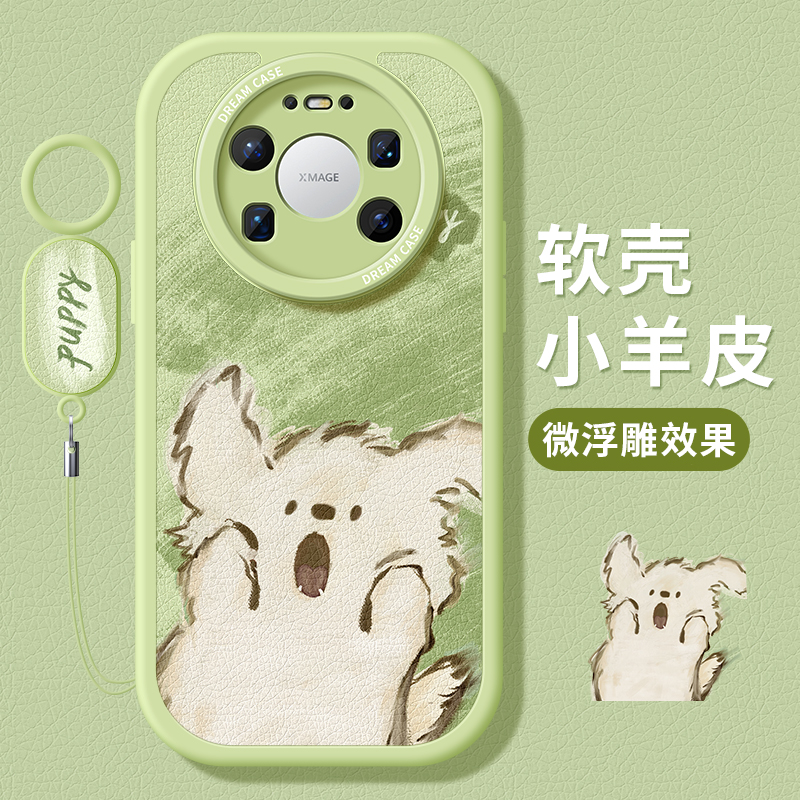 适用华为mate80手机壳黑白小熊