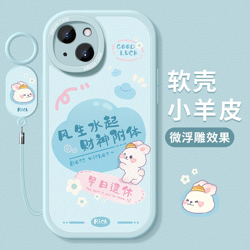 适用苹果15手机壳13女款iphone14pro保护套硅胶12mini全包11/xs防摔7plus磨砂6s卡通8p文字max小兔xr软se外壳