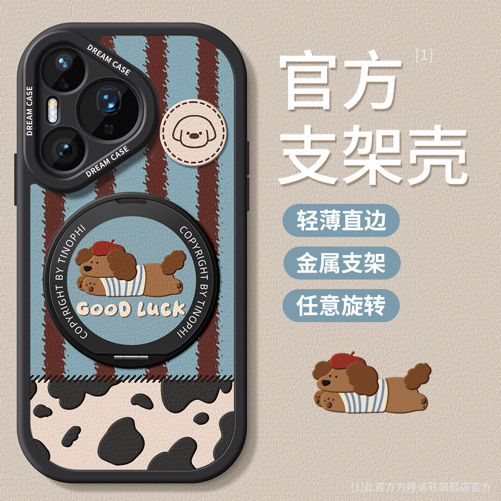 适用华为pura80pro手机壳新款p70pro+保护套ultra防摔p60art全包p50硅胶p40腊肠狗p30磨砂p80por带支架软外壳