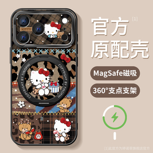 适用苹果17promax手机壳磁吸支架