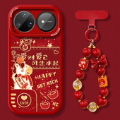 适用华为nova15Ultra手机壳新年nova14保护套13硅胶12全包11防摔活力版 10磨砂5防摔9 7se爱财爱己hi软外壳