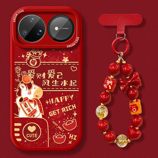 适用华为nova15Ultra手机壳新年nova14保护套13硅胶12全包11防摔活力版10磨砂5防摔9/8/7se爱财爱己hi软外壳