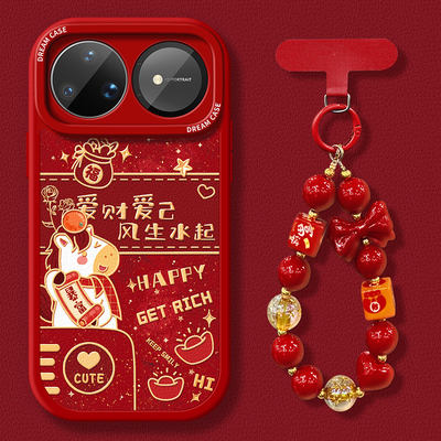 适用华为nova15手机壳爱财爱己