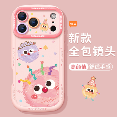 适用苹果17promax手机壳粉色煤球