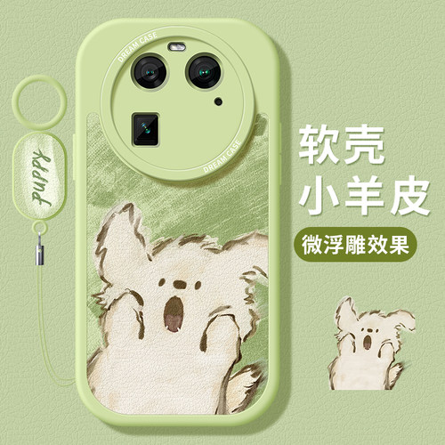 适用oppofindx6手机壳硅胶软防摔