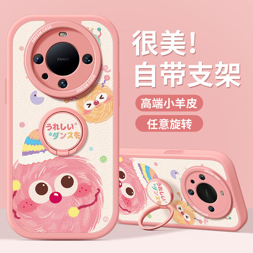 适用华为mate60手机壳可爱煤球