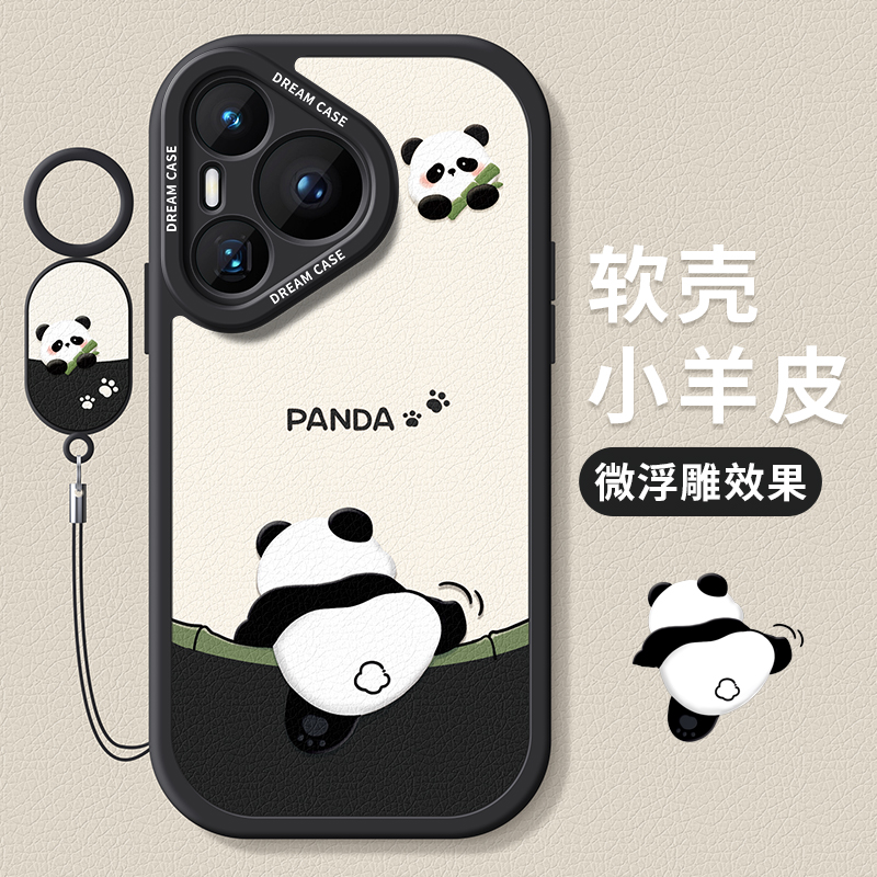 适用华为pura70手机壳超好看熊猫