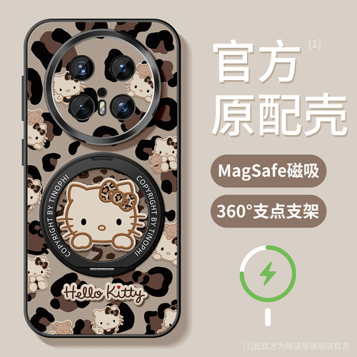 适用华为mate70手机壳豹纹KT猫