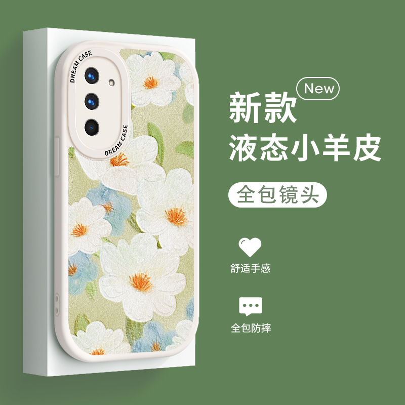 ins风小黄花适用华为nova10手机壳huawei女款nove10pro保护套6se防摔5硅胶5i全包5z磨砂4e简约3文艺pro清新5g 3C数码配件 手机保护套/壳 原图主图