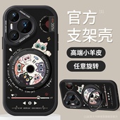 适用华为pura80pro手机壳新款 pura70保护套p70防摔全包p80ultra硅胶带支架pro 磨砂黑色猫咪pure80卡通软外壳