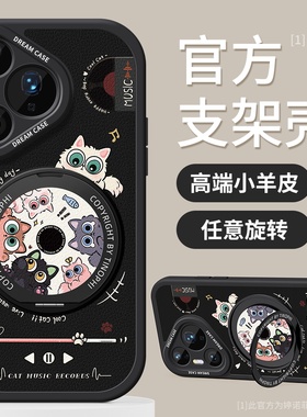 适用华为pura80pro手机壳新款pura70保护套p70防摔全包p80ultra硅胶带支架pro+磨砂黑色猫咪pure80卡通软外壳