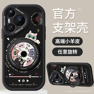 适用华为pura80pro手机壳新款 磨砂黑色猫咪pure80卡通软外壳 pura70保护套p70防摔全包p80ultra硅胶带支架pro