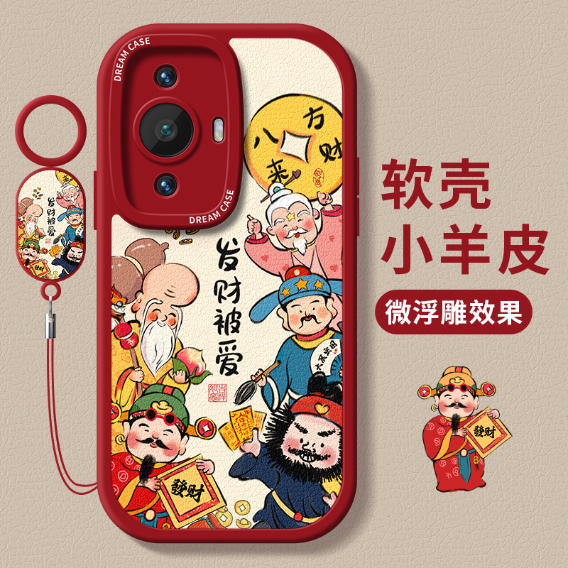 适用华为nova11财神爷手机壳硅胶
