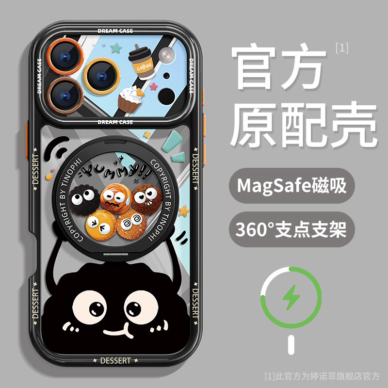 适用苹果17promax手机壳新款17pro保护套全包可爱ip17透明防摔magsafe磁吸带支架iphone17硅胶黑色煤球软外壳