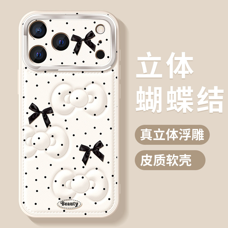 适用苹果17promax手机壳蝴蝶结