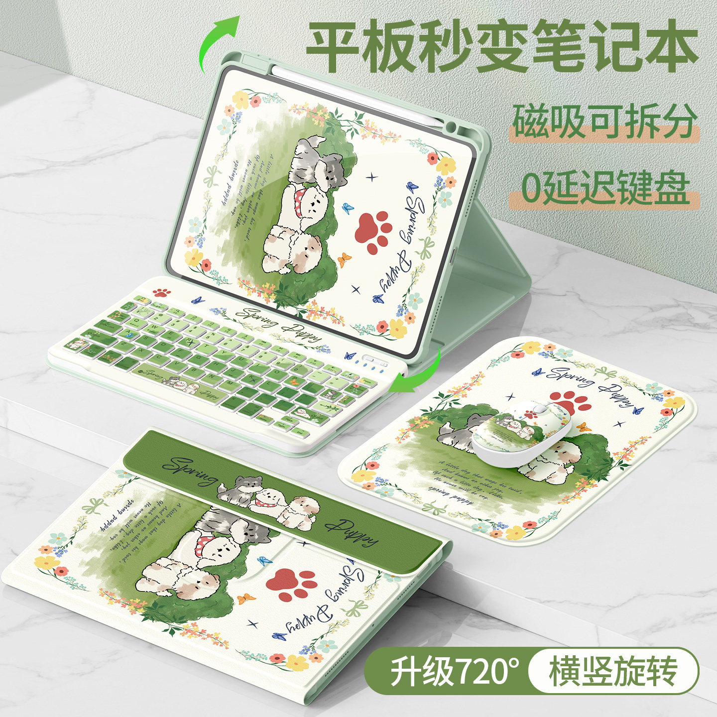 适用华为matepad11.5s保护套2026新款air12平板壳se10.4蓝牙键盘pro11寸带笔槽10.8英寸荣耀10春日小狗x9全包