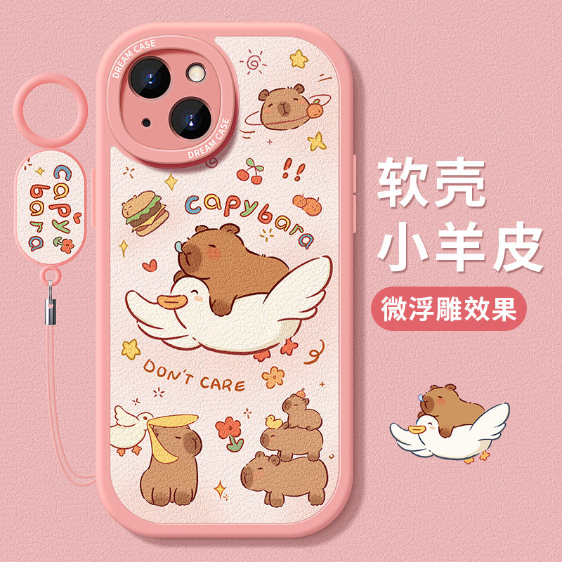 适用苹果16卡皮巴拉手机壳软全包